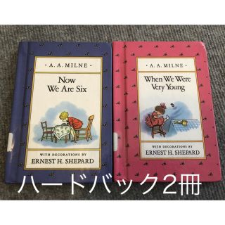 クマノプーサン(くまのプーさん)の洋書　2冊(洋書)