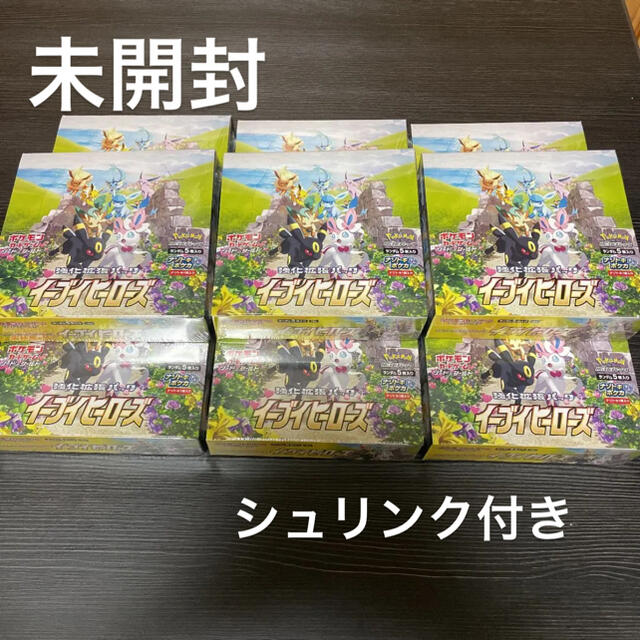 ポケモンイーブイヒーローズ未開封シュリンク付9BOX