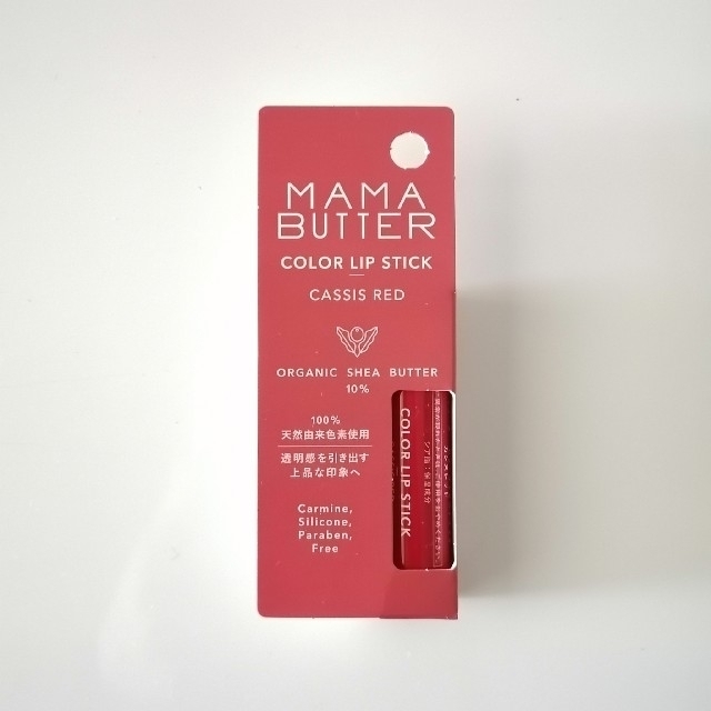 MAMA BUTTER(ママバター)のママバター カラーリップスティック カシスレッド(4g) コスメ/美容のベースメイク/化粧品(口紅)の商品写真