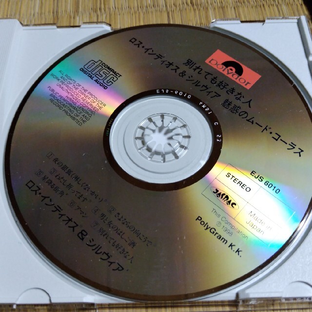 別れても好きな人　CD  エンタメ/ホビーのCD(ポップス/ロック(邦楽))の商品写真