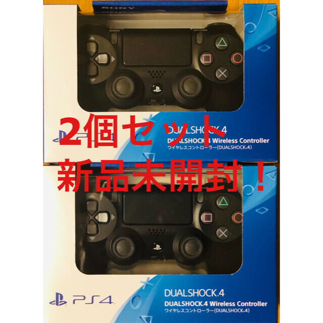 【新品】PS4 DUALSHOCK4 純正コントローラー　ジェットブラック2個
