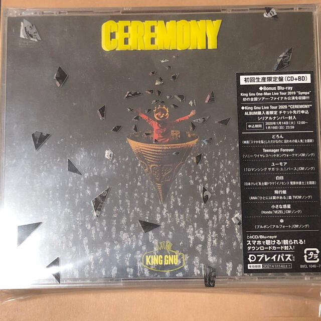 SONY(ソニー)のKing Gnu 『CEREMONY』初回限定版 エンタメ/ホビーのCD(ポップス/ロック(邦楽))の商品写真