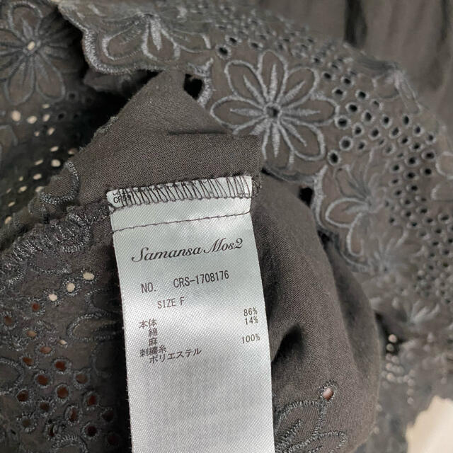 SM2(サマンサモスモス)の袖スカラップノースリーブブラウス レディースのトップス(シャツ/ブラウス(半袖/袖なし))の商品写真