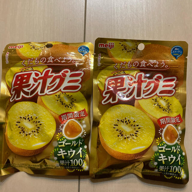 明治(メイジ)の果汁グミ　ゴールドキウイ 食品/飲料/酒の食品(菓子/デザート)の商品写真