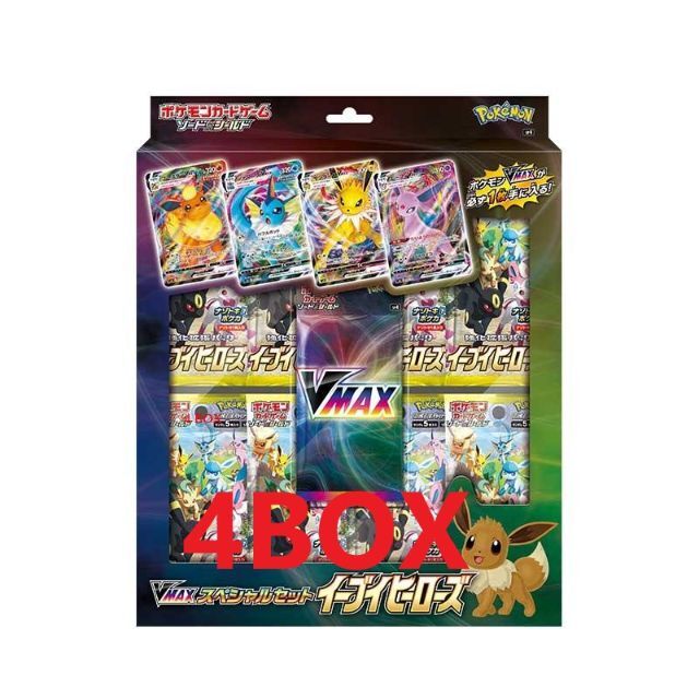 ポケモン イーブイヒーローズ VMAX スペシャルセット 4BOX ポケモン イーブイヒーローズ VMAX スペシャルセット 4BOX