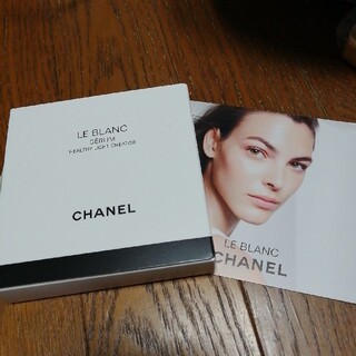 シャネル(CHANEL)のCHANEL/ル ブラン セラムHLCS(美容液)