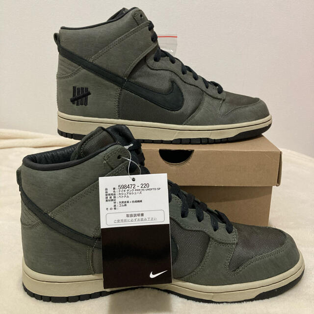 新品　US9 DUNK  hi undefeated green 2