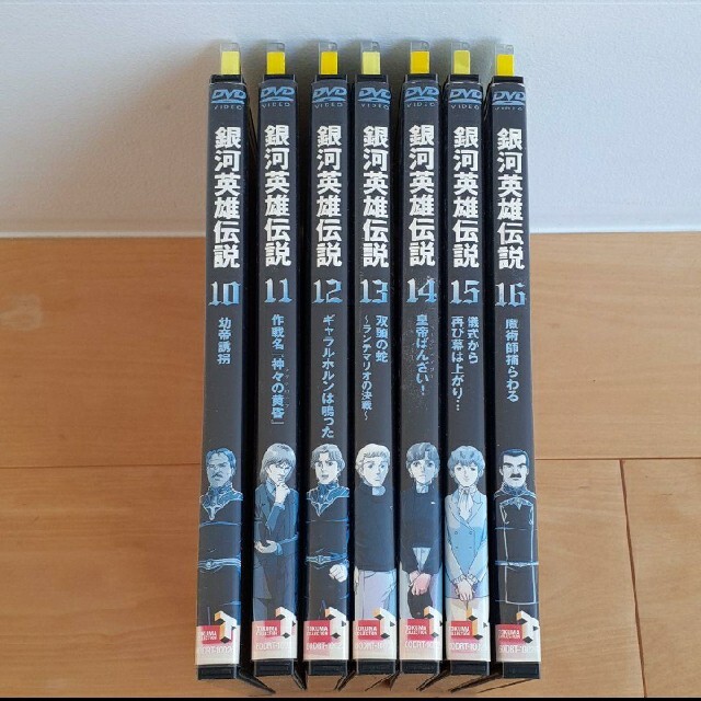 銀河英雄伝説 DVD Vol10～16 7巻セットDVD