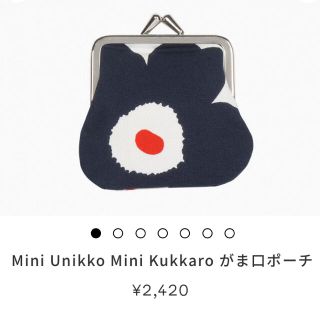 マリメッコ(marimekko)の新品 未使用 ウニッコ unikko がま口ポーチ  がま口 ガマ口 ポーチ(ポーチ)