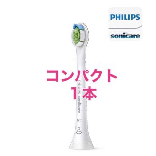 フィリップス(PHILIPS)の【正規品】フィリップス ソニッケアー替えブラシ　コンパクト1本(電動歯ブラシ)