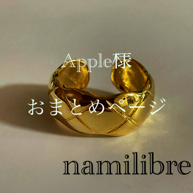 ★★ Apple様  おまとめページ★★ メンズのアクセサリー(リング(指輪))の商品写真