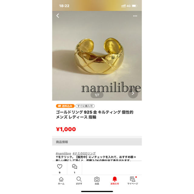 ★★ Apple様  おまとめページ★★ メンズのアクセサリー(リング(指輪))の商品写真