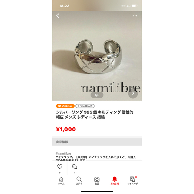 ★★ Apple様  おまとめページ★★ メンズのアクセサリー(リング(指輪))の商品写真