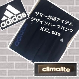 アディダス(adidas)の【期間限定最終値下大特価】お洒落デザインadidasハーフパンツ(その他)