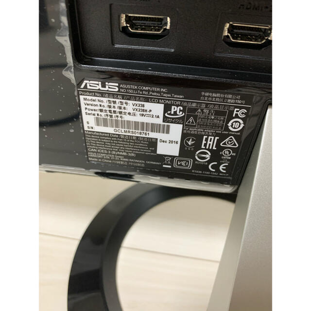 ASUS(エイスース)のASUS vx238 24インチゲーミングモニター スマホ/家電/カメラのPC/タブレット(ディスプレイ)の商品写真