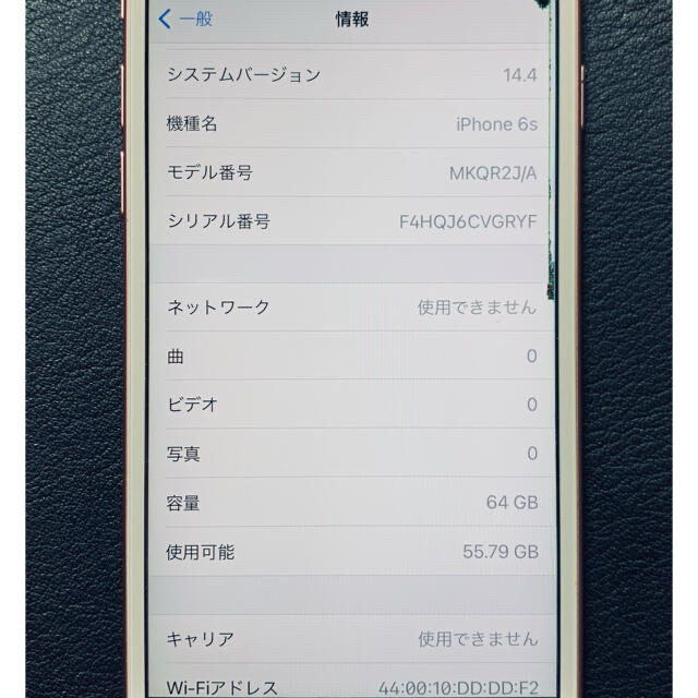 Apple(アップル)の☆くう様専用☆ スマホ/家電/カメラのスマートフォン/携帯電話(スマートフォン本体)の商品写真