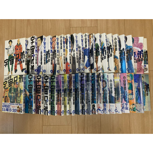 講談社(コウダンシャ)の宇宙兄弟 1～39巻セット(連載全巻) エンタメ/ホビーの漫画(全巻セット)の商品写真