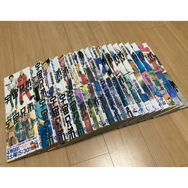 講談社(コウダンシャ)の宇宙兄弟 1～39巻セット(連載全巻) エンタメ/ホビーの漫画(全巻セット)の商品写真