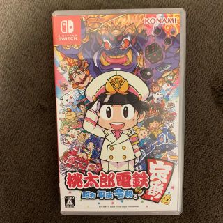 コナミ(KONAMI)の桃太郎電鉄 ～昭和 平成 令和も定番！～ Switch(家庭用ゲームソフト)