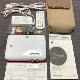 エルジーエレクトロニクス(LG Electronics)のLG製プロジェクター美品■リモコン、ケース、取説付き■超小型軽量ポータブル(プロジェクター)