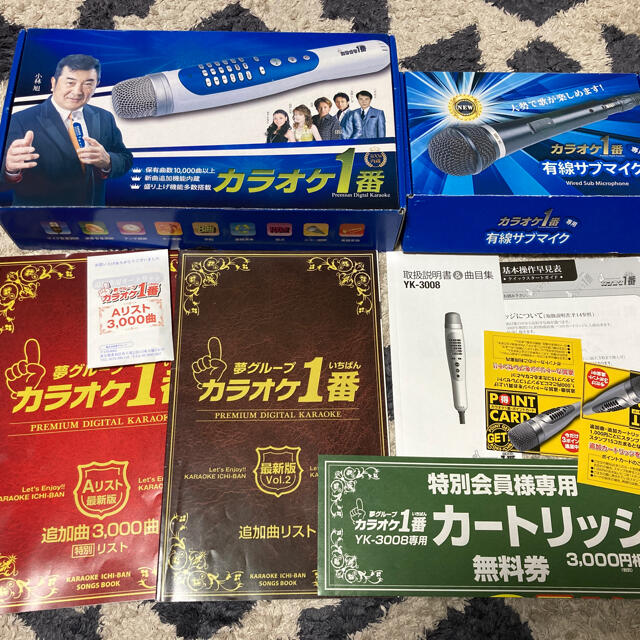 新品未使用　夢グループカラオケ1番　サブマイク追加曲カートリッジ付き 楽器のレコーディング/PA機器(マイク)の商品写真