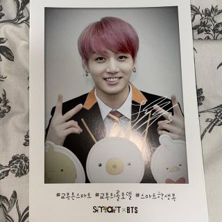 ボウダンショウネンダン(防弾少年団(BTS))のbts smart コラボ 写真(K-POP/アジア)