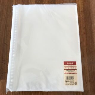 Muji 無印良品 クリア ファイル バインダーの通販 0点以上 Muji 無印良品 のインテリア 住まい 日用品を買うならラクマ Muji 無印良品 クリア ファイル バインダーの通販 0点以上 Muji 無印良品 のインテリア 住まい 日用品を買うならラクマ