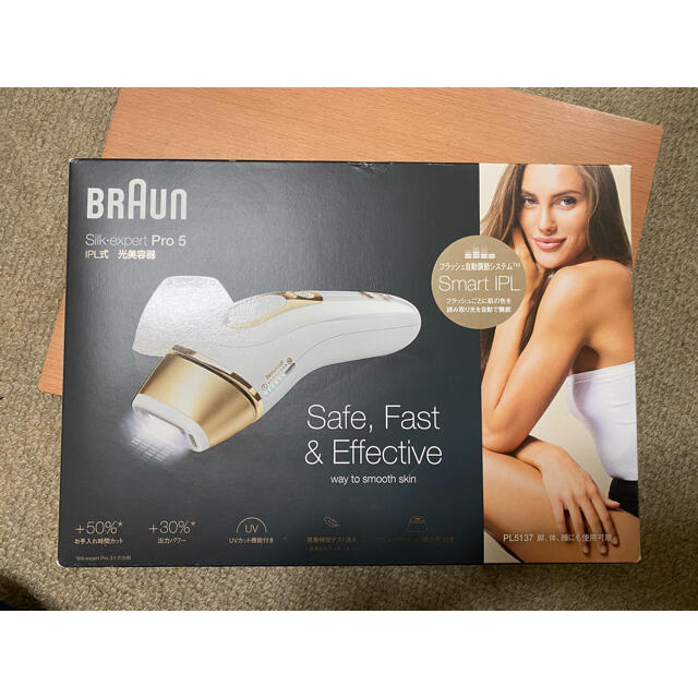 BRAUN Silk expert Pro5 ブラウン　脱毛器