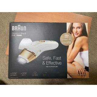 ブラウン(BRAUN)のBRAUN Silk expert Pro5 ブラウン　脱毛器(ボディケア/エステ)