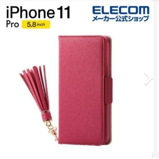 エレコム(ELECOM)のスマホケース iphone11Pro ピンク タッセル ミラー付き(iPhoneケース)