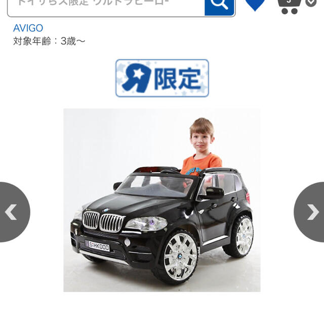 トイザらス限定 BMW 電動自動車 子供用 BMW-X5 elc.or.jp