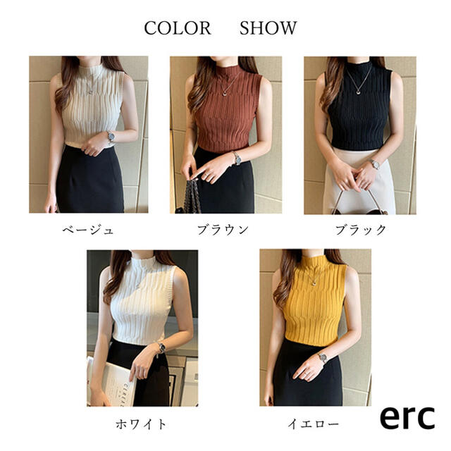 【erica様専用】ニット トップス レディース タンクトップ オールシーズン レディースのトップス(タンクトップ)の商品写真