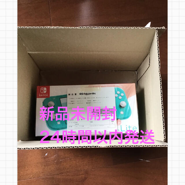 Nintendo Switch Lite ターコイズ　スイッチ ライト　新品