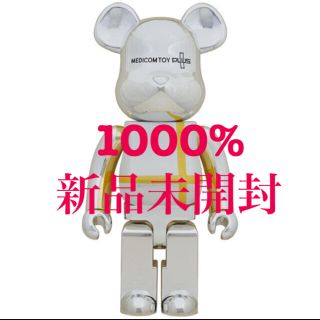 メディコムトイ(MEDICOM TOY)のBE@RBRICK MEDICOM TOY PLUS SILVER 1000%(その他)