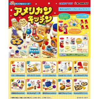 ぷちサンプルシリーズ【アメリカンキッチン】⑩Grandmaの手作りクッキー(その他)