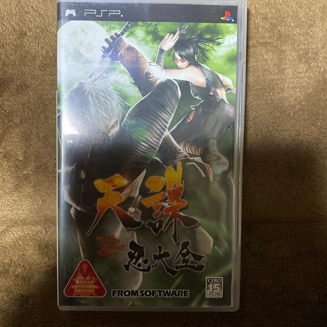 天誅 忍大全 PSP エンタメ/ホビーのゲームソフト/ゲーム機本体(携帯用ゲームソフト)の商品写真
