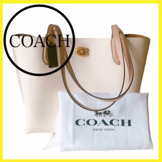 コーチ(COACH)のコーチ　バッグ　トート　ショルダーバッグ　ハンドバッグ　ターンロック　美品(トートバッグ)