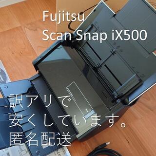 フジツウ(富士通)の肉まんさん専用Scan Snap iX500 訳アリ 下面読み取り一部不良(PC周辺機器)