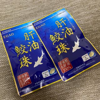 肝油鮫珠(その他)