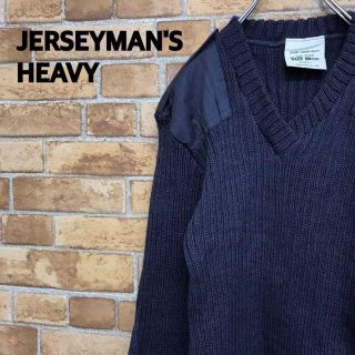 【JERSEYMAN'SHEAVY】ユーロミリタリーイギリス軍コンバットセーター(ニット/セーター)