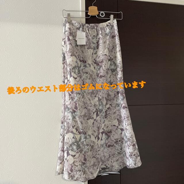 natural couture(ナチュラルクチュール)の2021SS natural couture スカート♡ レディースのスカート(ロングスカート)の商品写真