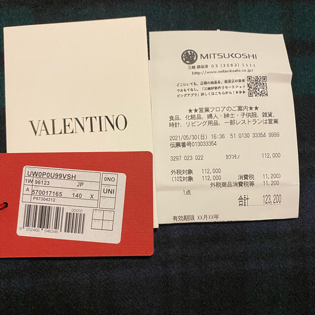 VALENTINO(ヴァレンティノ)の大幅値下げ‼︎ヴァレンティノ★ ロックスタッズ ☆チェーンウォレット☆ レディースのファッション小物(財布)の商品写真