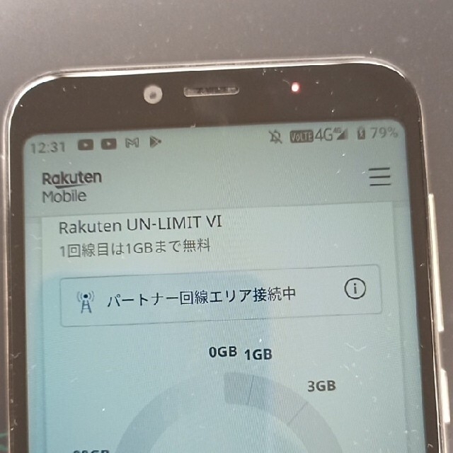 UMIDIGI A3 本体 Simフリー DSDV 美品 7