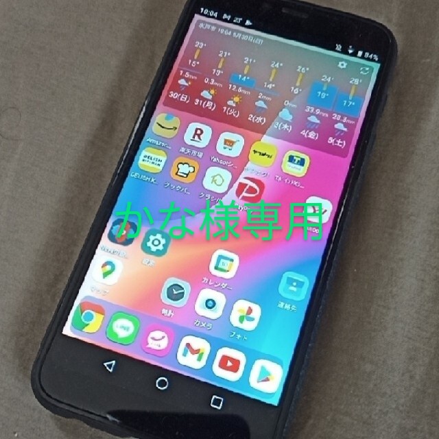 UMIDIGI A3 本体 Simフリー DSDV 美品