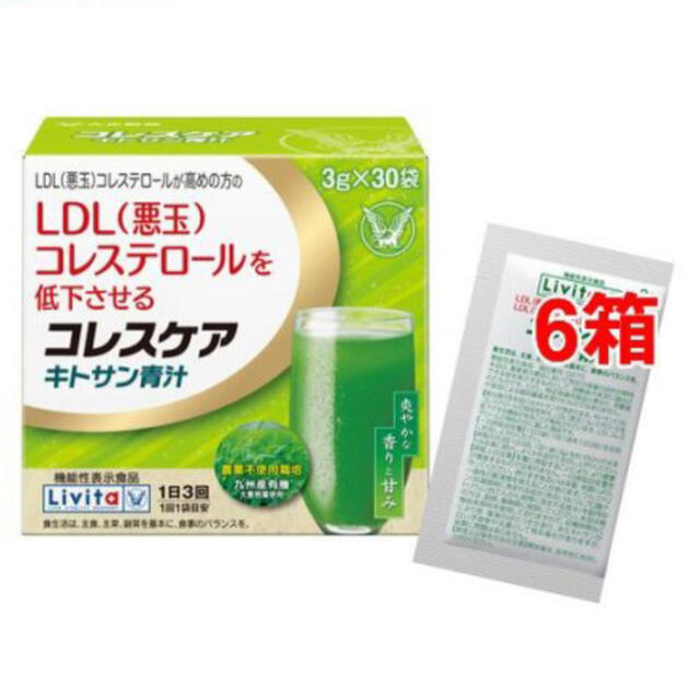 リビタ コレスケア キトサン青汁 3g×30袋 6個セット