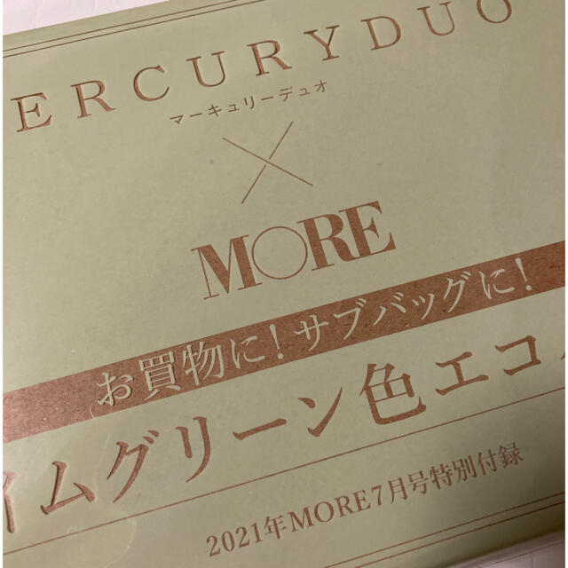 MERCURYDUO(マーキュリーデュオ)のモア　付録　マーキュリーデュオ  エコバッグ レディースのバッグ(エコバッグ)の商品写真