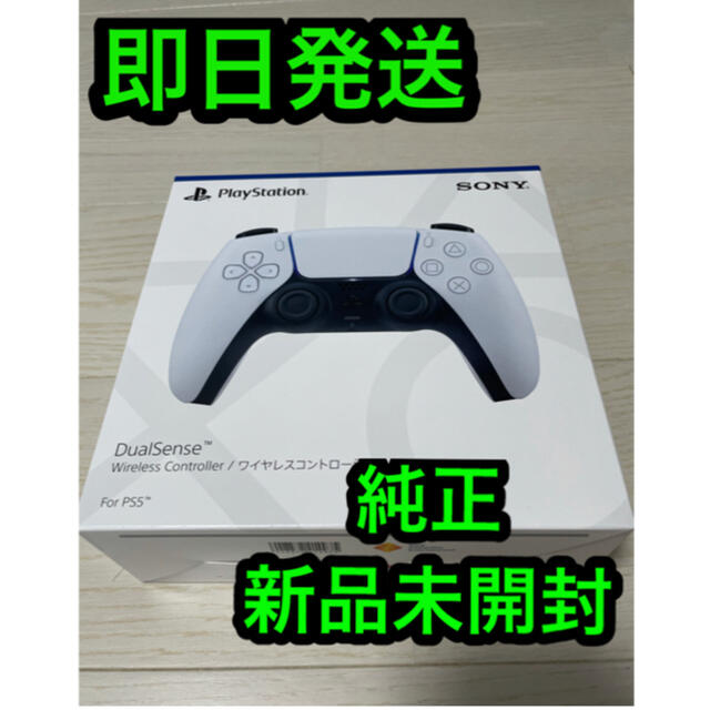 PlayStation(プレイステーション)の 【PS5】 ワイヤレスコントローラー(DualSense)  エンタメ/ホビーのゲームソフト/ゲーム機本体(その他)の商品写真