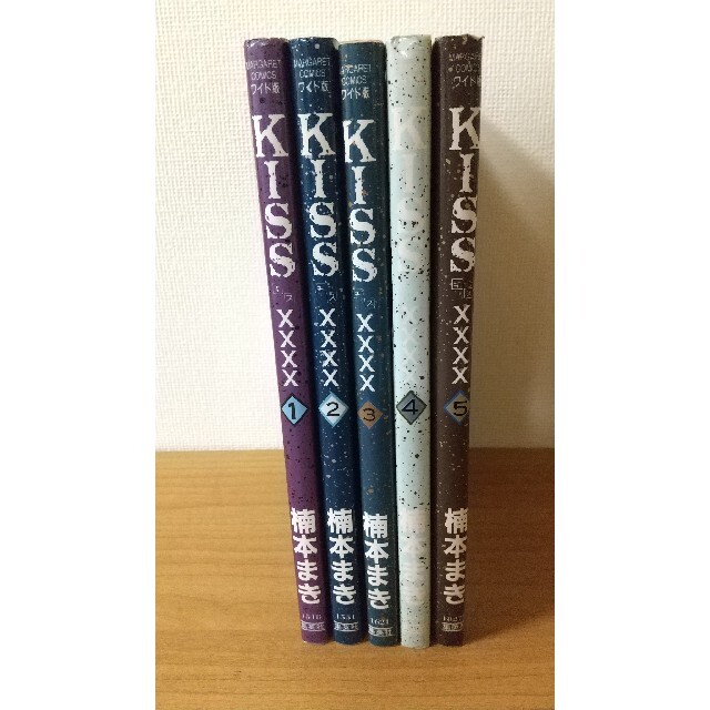 Kiss Xxxx 全5巻セットワイド版 楠本まき コミック 漫画の通販 By ウィテカー ラクマ Kiss Xxxx 全5巻セットワイド版 楠本まき コミック 漫画の通販 By ウィテカー ラクマ