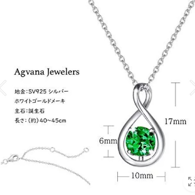 プレゼントにも(*^-^)　agvana jewelers　ネックレス