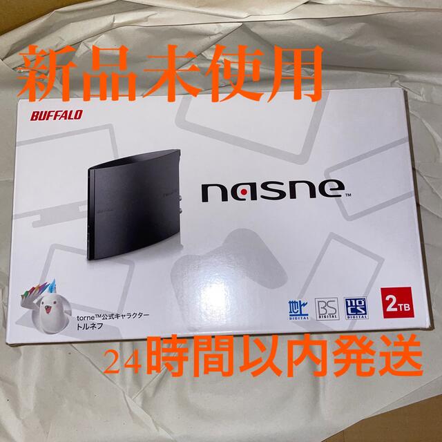 Buffalo(バッファロー)のBUFFALO nasne HDDレコーダー 2TB NS-N100 スマホ/家電/カメラのPC/タブレット(PC周辺機器)の商品写真